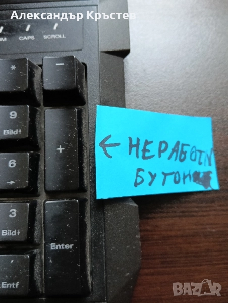 Геймърска клавиатура sharkoon НАМАЛЕНИЕ, снимка 1