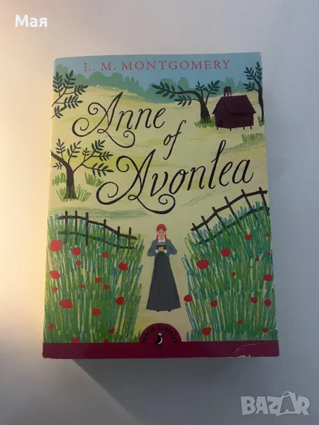 8 лева нова книга, снимка 1