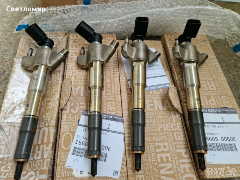 Дюзи от Nissan Navara D23 2020, снимка 1