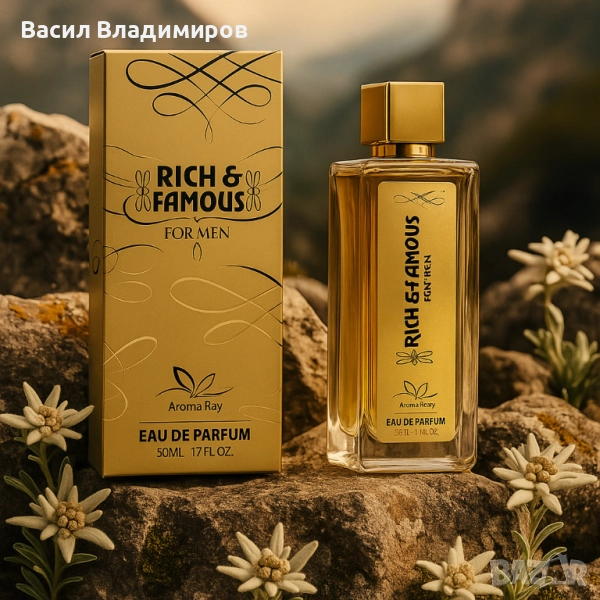 Rich & Famous – Луксът, който остава в съзнанието, снимка 1