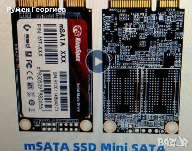 Продавам 2 mSATA SSD 128 GB и 16 GB GB, снимка 1