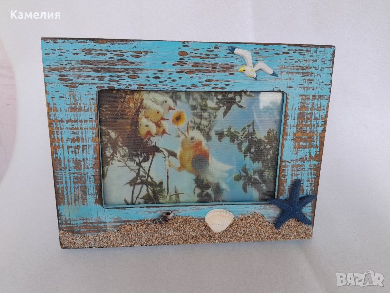 Рамка за снимки с морски мотиви, снимка 1