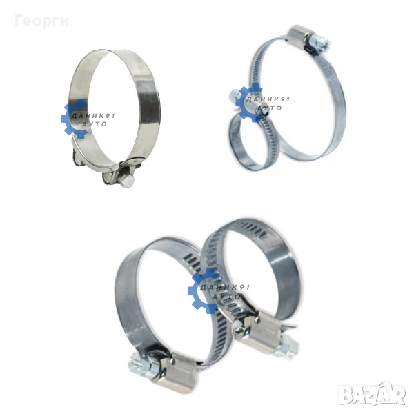 Скоба за маркуч / водно съединение, снимка 1