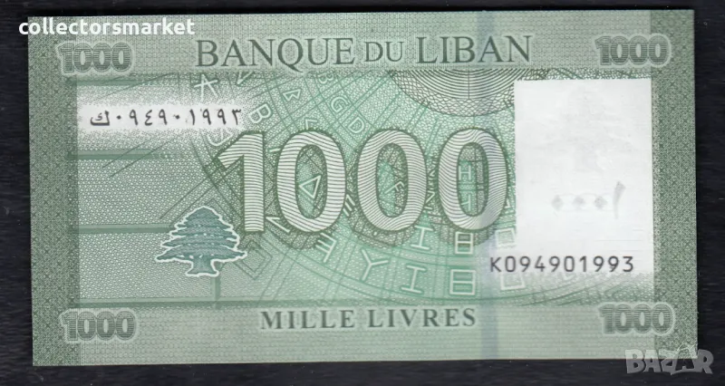 1000 ливри 2016, Ливан, снимка 1