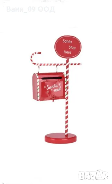 Коледна пощенска кутия 51см, снимка 1