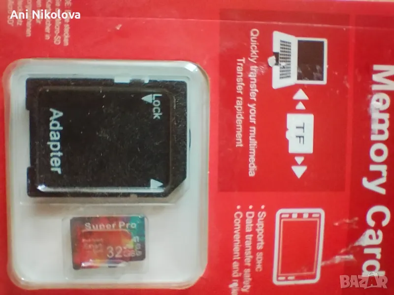 Карта памет 32 GB, снимка 1