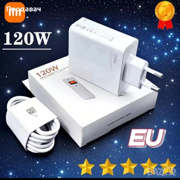 Зарядно с кабел.Ново, снимка 1