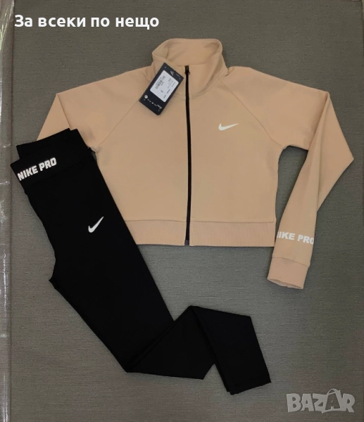 Nike Дамски Спортен Комплект Горнище И Клин🔝Дамски Спортен Екип Найк Код LFS767, снимка 1