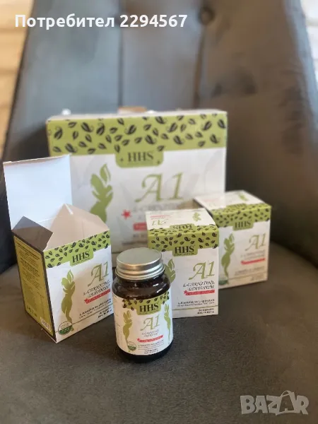 HHS A1 l-карнитин лепидиум 30 капсули за ОТСЛАБВАНЕ, снимка 1