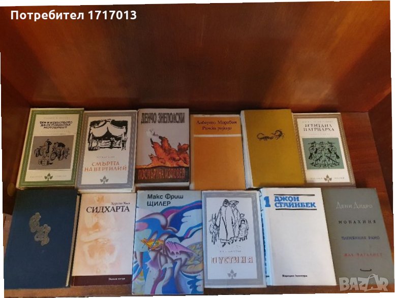 Портрети на европейски писатели - Стефан Цвайг, снимка 1