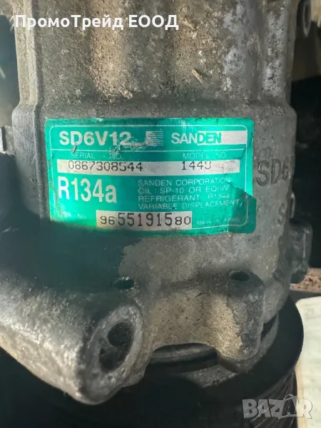 Компресор климатик Пежо Ситроен Peugeot Citroen 1.6hdi 9655191580 SD6V12 1449 0867308544, снимка 1