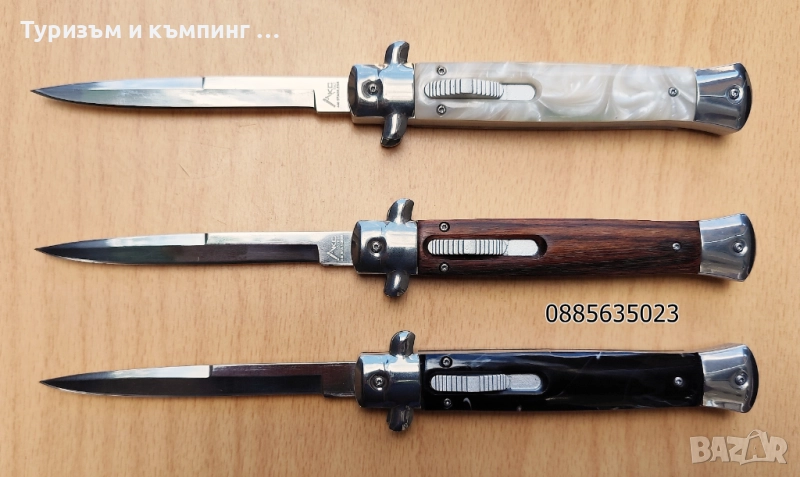 Автоматичен нож тип Stiletto - 27,8 см, снимка 1