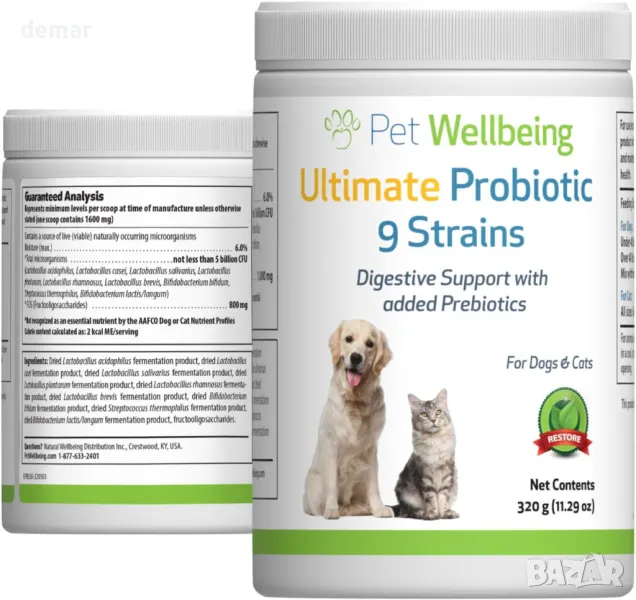 Pet Wellbeing Ultimate Probiotic 9 щама за кучета и котки - Здравословно храносмилане, 320 гр, прах, снимка 1