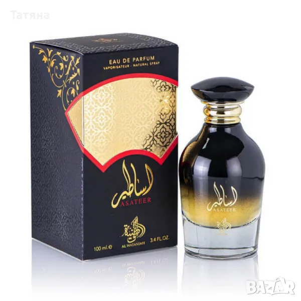 Арабски парфюм, снимка 1