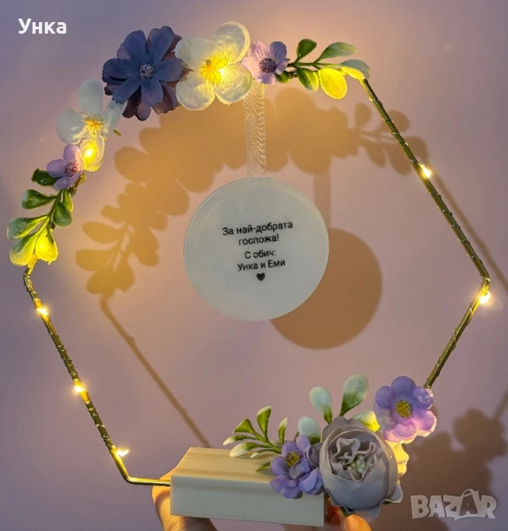 Светещ подарък, снимка 1