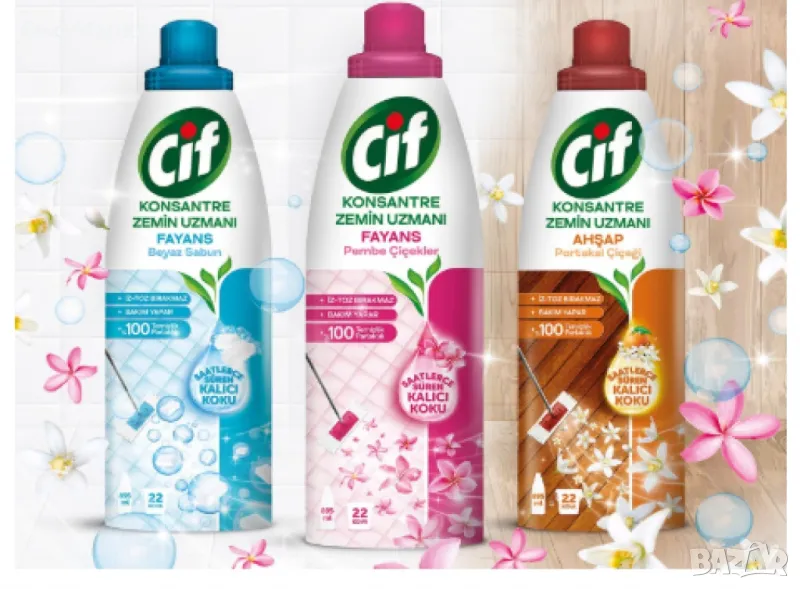 Cif, концентриран препарат за подови настилки, снимка 1
