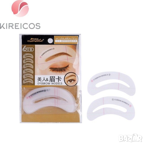 Шаблони за оформяне на вежди , снимка 1