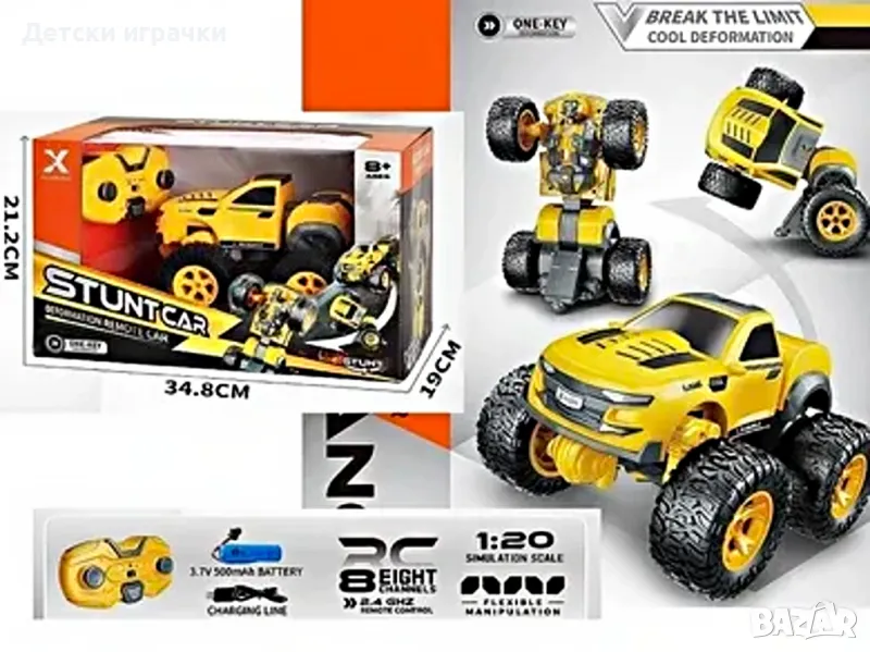 Луда кола с дистанционно Трансформер, с презареждащи батерии, за каскади , снимка 1