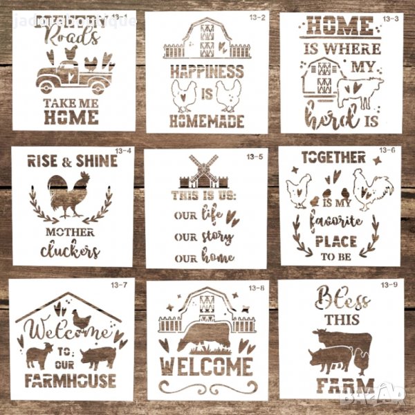 Шаблони стенсил за декорация "ферма" / farmhouse / rustic - различни видове , снимка 1