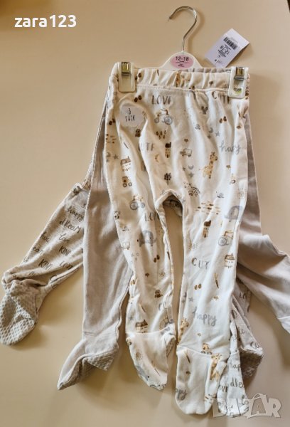 Нови ританки George, 3бр, 12-18м, снимка 1