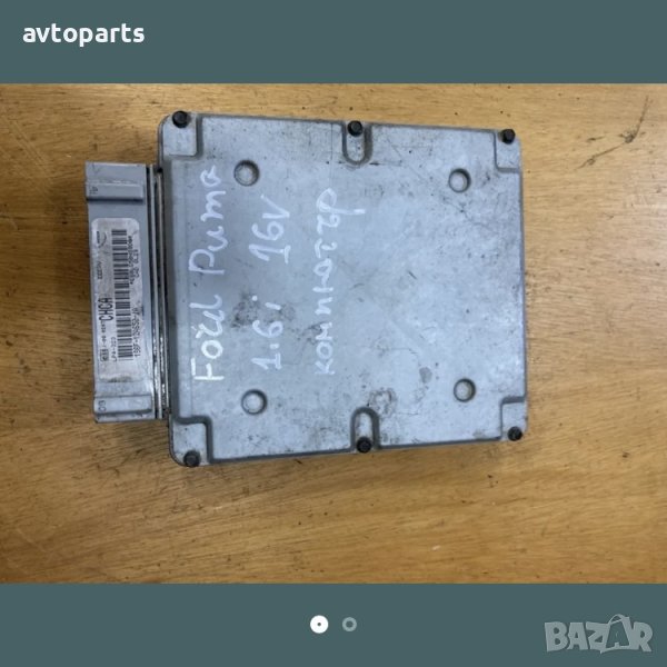 Ford puma 1.6i 16v 2000година компютър, снимка 1