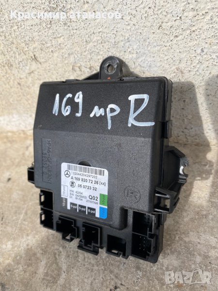 Модул врата За Мерцедес А-класа w169.A1698207226, снимка 1