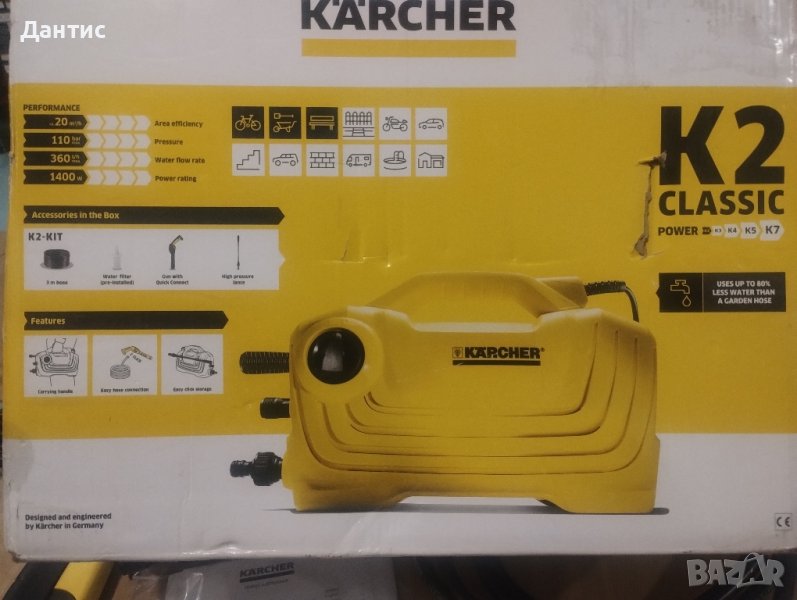 Водоструйка Karcher K2 Classic, 1400W, 110 бара, 360 л/ч, снимка 1