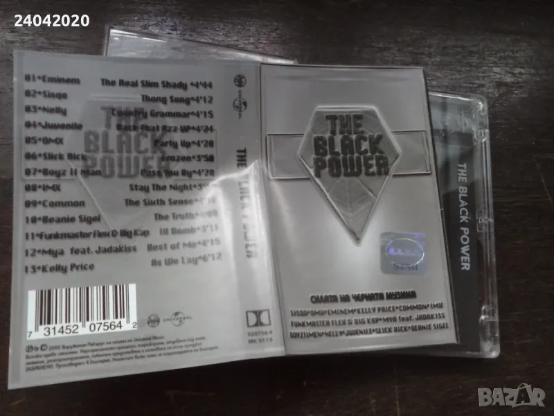 Tha Black Power - Силата на черната музика лицензна касета, снимка 1