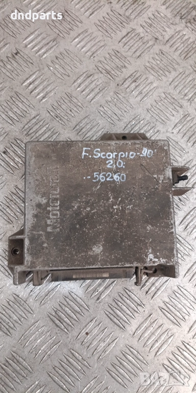 Компютър Ford Scorpio 2.0i 1990г. 85GB-12A297 , снимка 1