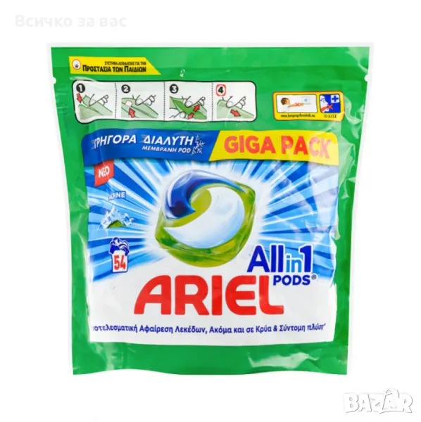 Капсули за пране Ariel All-in-1 Pods Alpine 54 броя, снимка 1