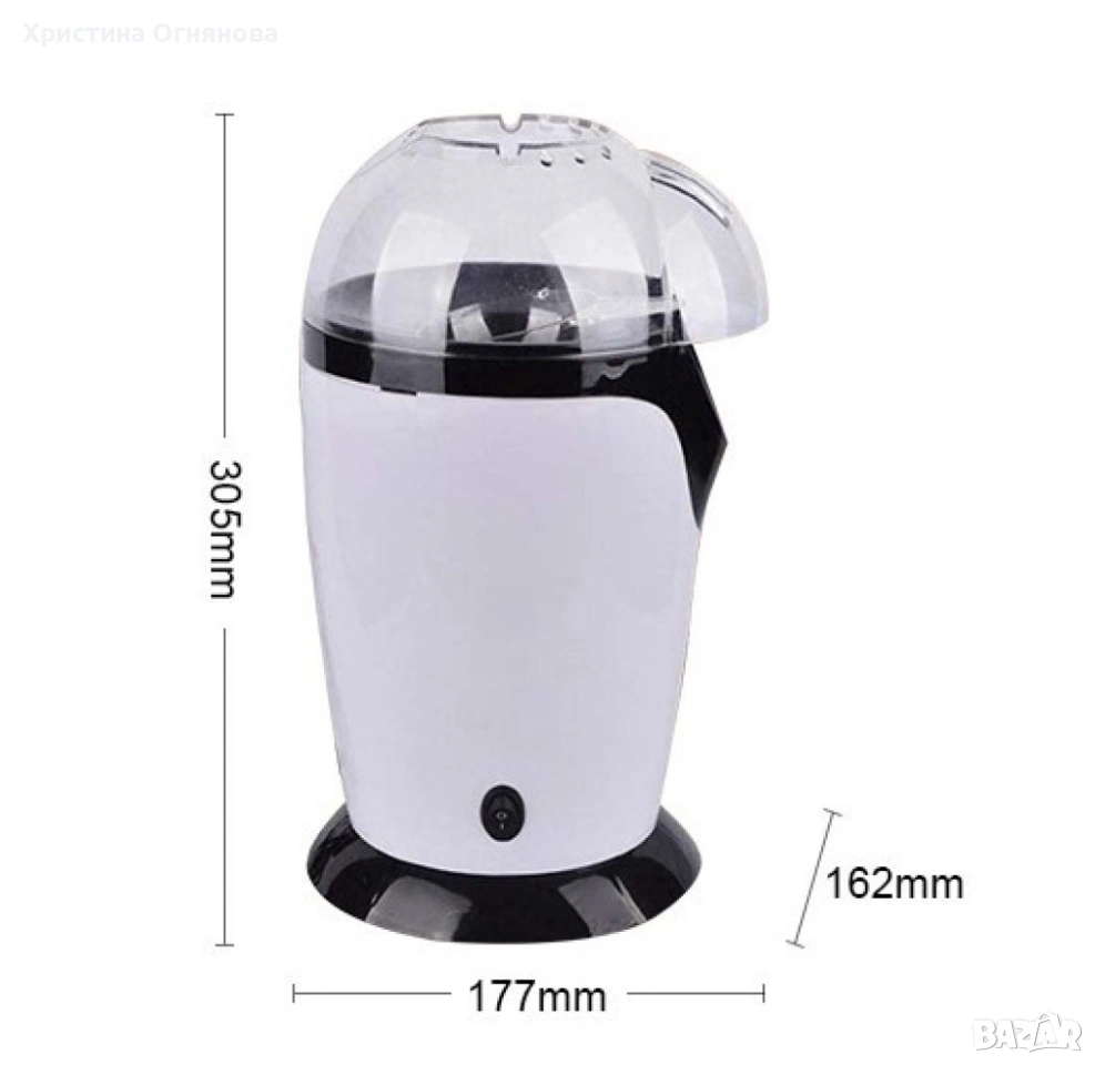 Уред за правене на пуканки, снимка 1