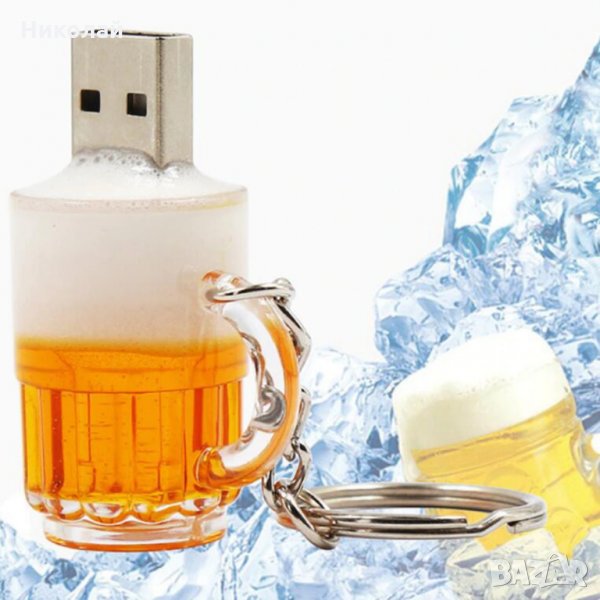 Флашка 32 гб Халба с бира , крафт бира, снимка 1