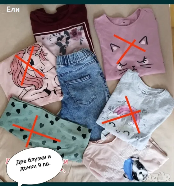 Лот блузки, дънки и клин, снимка 1