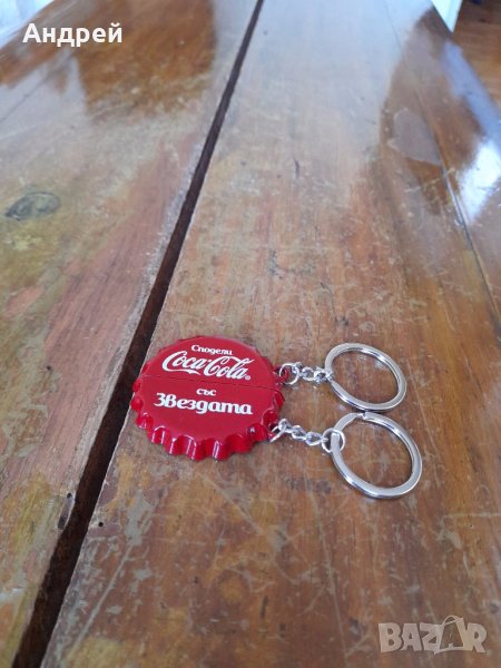 Ключодържател Кока Кола,Coca Cola #15, снимка 1