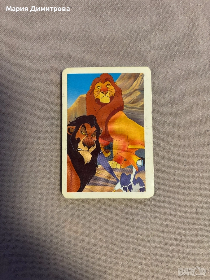Тефтерче Цар Лъв, снимка 1