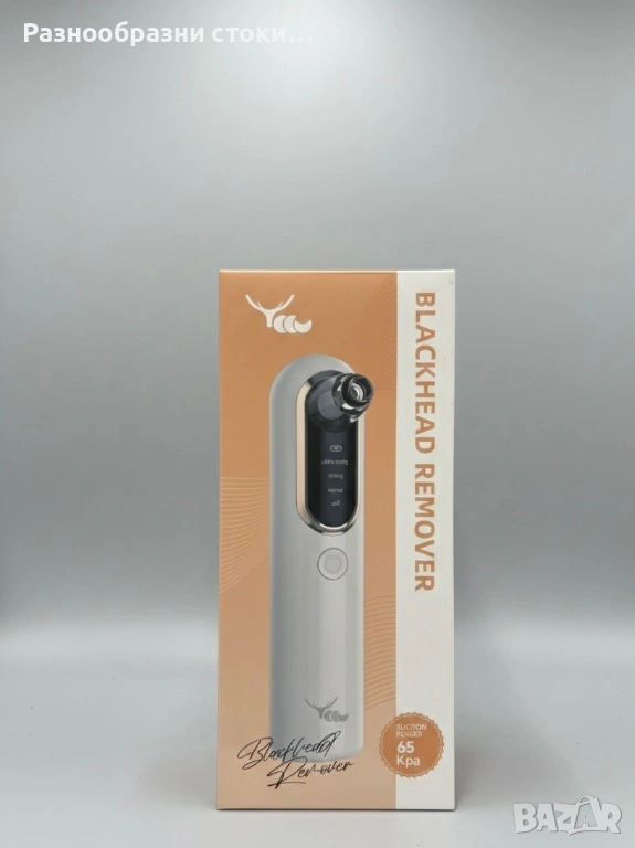 ✨ Уред за почистване на черни точки (65 Kpa) ✨, снимка 1