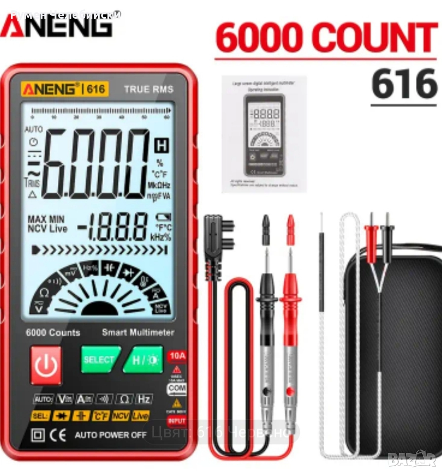 Ново Поколение Мултицет, снимка 1