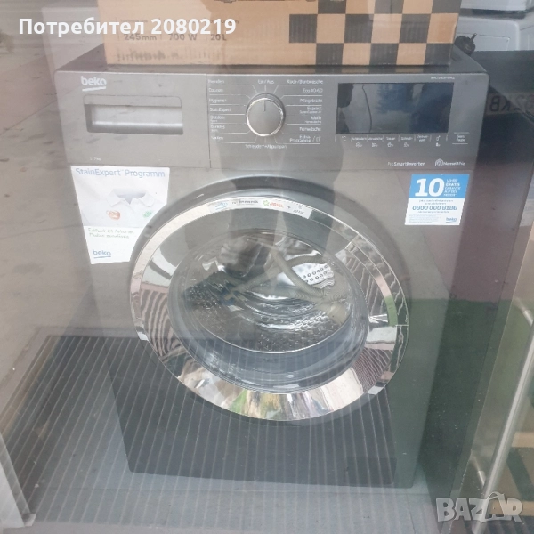 Beko 7kg invertorna Графит, снимка 1