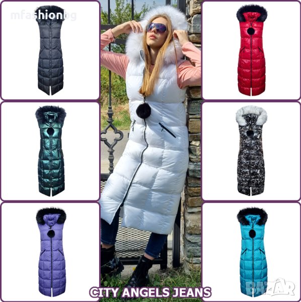 Дамски Дълги 115см Елеци с Пух City Angels Jeans в 10 цвята, снимка 1
