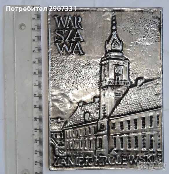 Дървена плоча декорирана с метал Варшава. Полша 1969, снимка 1