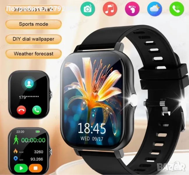 Смарт часовник черен и розов, снимка 1