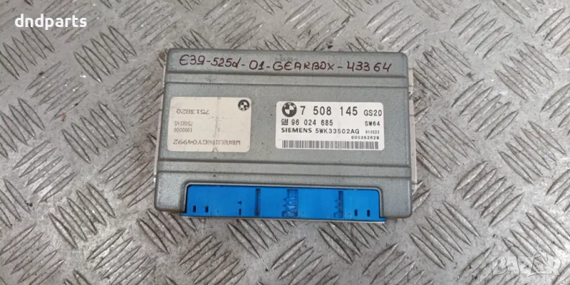 Компютър скорости BMW E39 525D 2001г.	, снимка 1