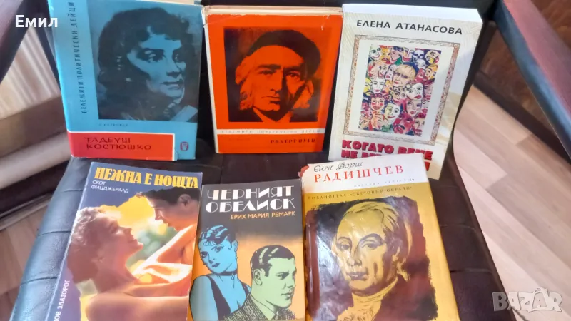 Книги разни , снимка 1