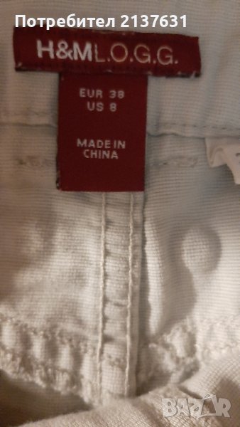 ДАМСКА  ПОЛА H & M  L.O.G.G - Размер 38, снимка 1