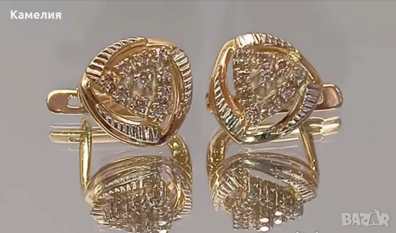 Руско злато, снимка 1