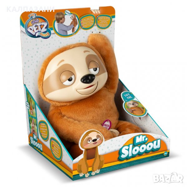 IMC ИНТЕРАКТИВЕН ЛЕНИВЕЦ 90101, снимка 1