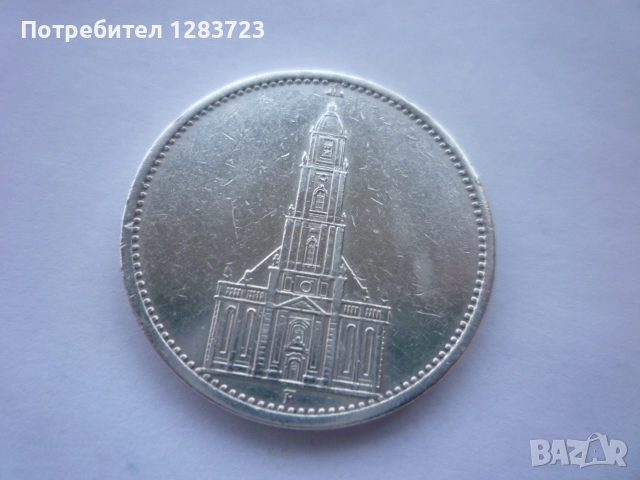 5 райхс марки 1935 година, снимка 1