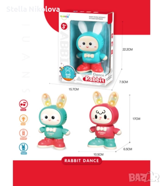 Танцуващ "Лунната походка" заек със светещи уши, снимка 1