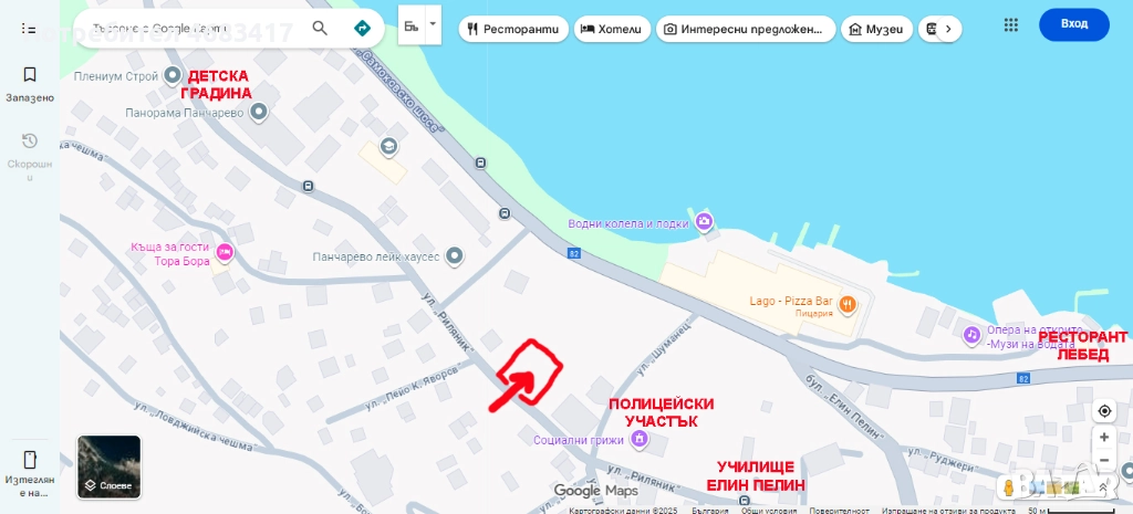 ПРОДАВАМ УПИ В НАЙ-КРАСИВАТА, ТИХА И ЦЕНТРАЛНА ЧАСТ НА ПАНЧАРЕВО НЕПОСРЕДСТВЕНО ДО ЕЗЕРОТО, снимка 1