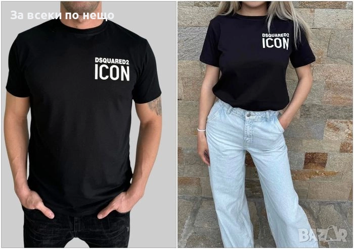 Icon DSQUARED2 Унисекс Тениска👚👕Мъжка Тениска Айкън Дискуаред2 👕Дамска Тениска Код LFS576, снимка 1